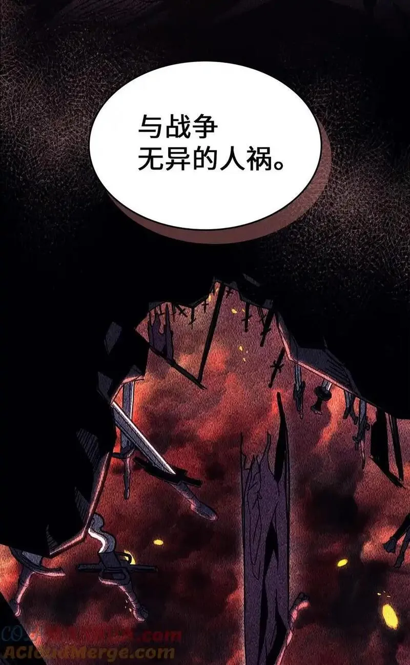 归还者的魔法要特别原名叫什么漫画,237 23722图