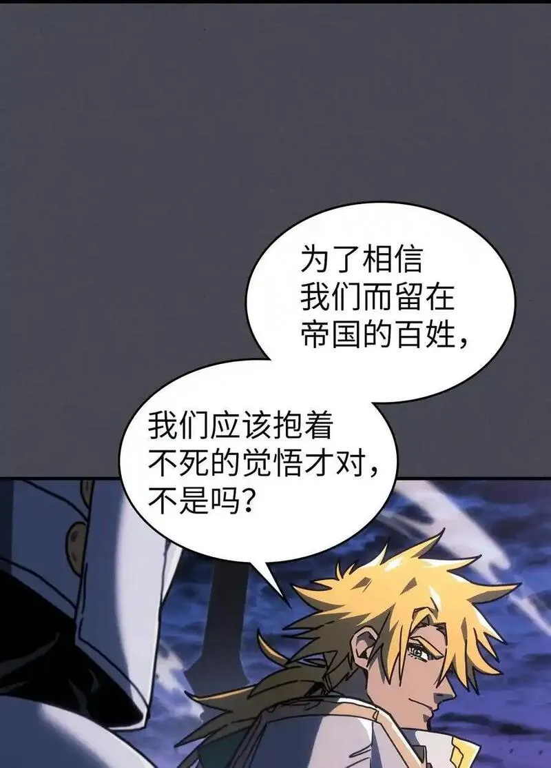 归还者的魔法要特别原名叫什么漫画,237 23735图