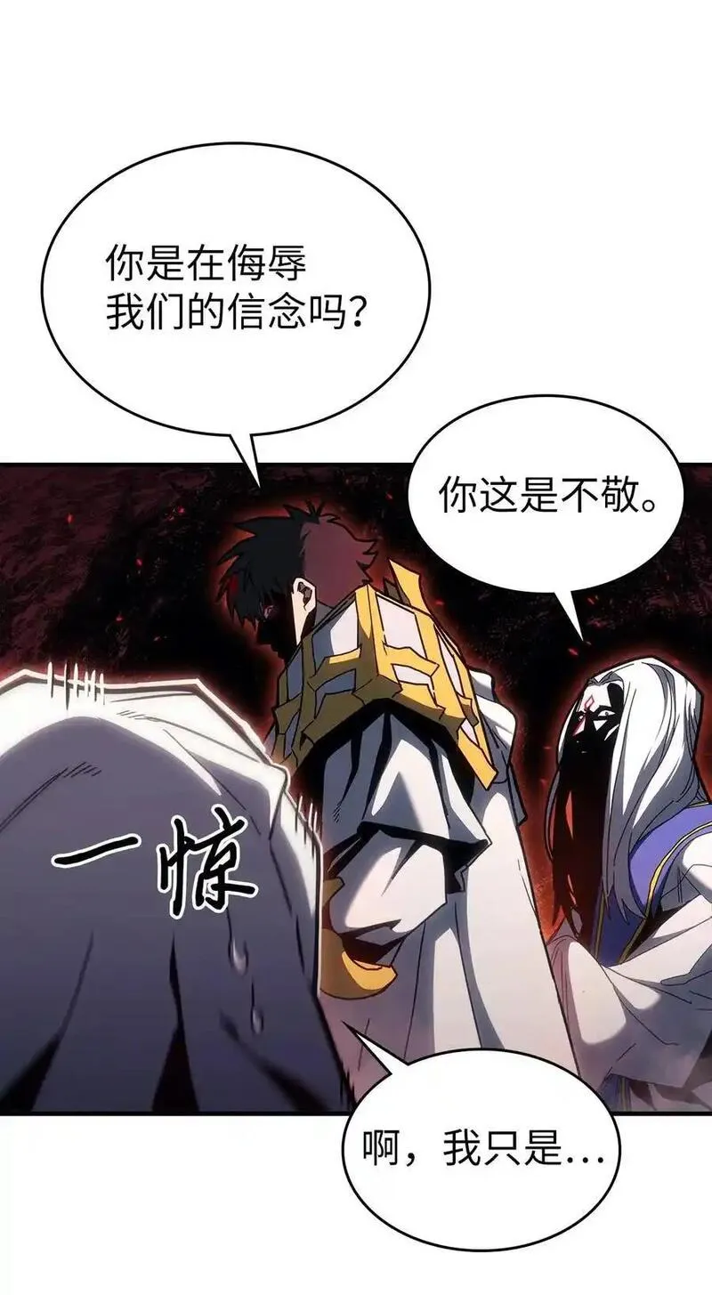 归还者的魔法要特别原名叫什么漫画,237 23714图