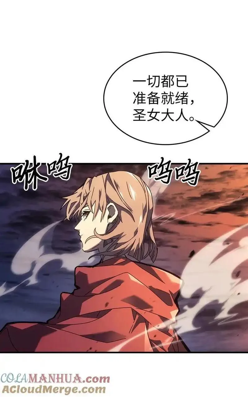 归还者的魔法要特别原名叫什么漫画,237 2374图