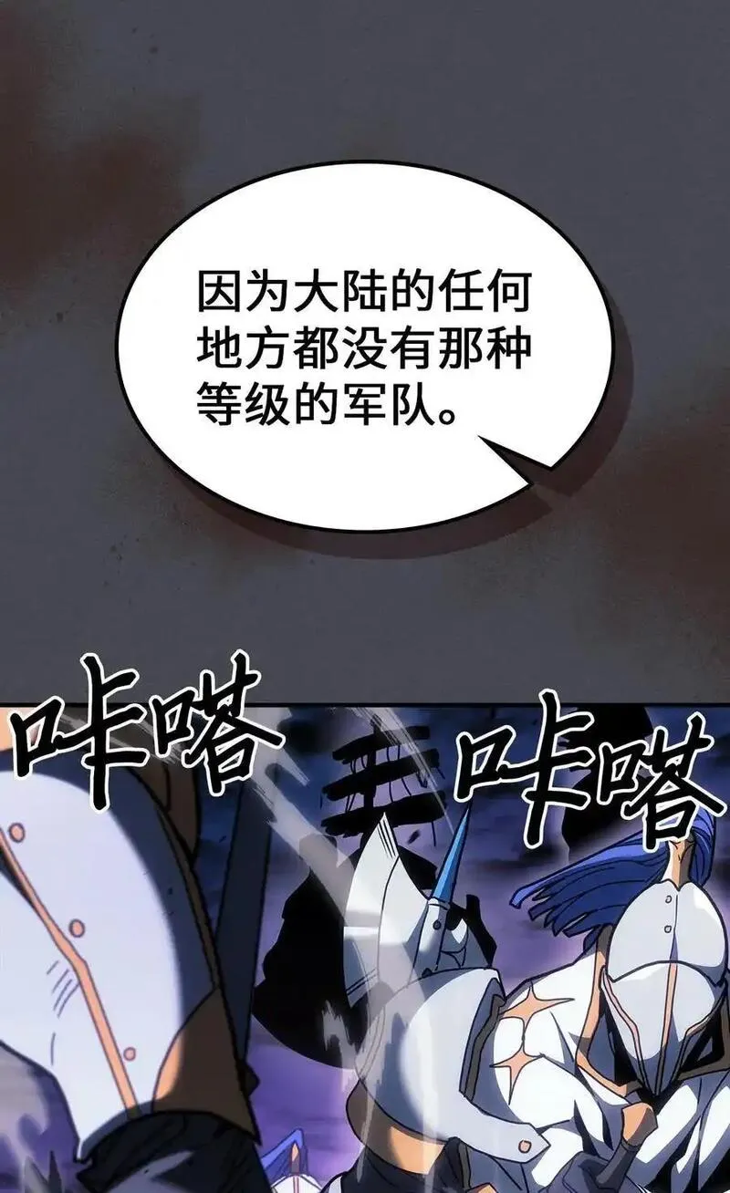 归还者的魔法要特别原名叫什么漫画,237 23738图