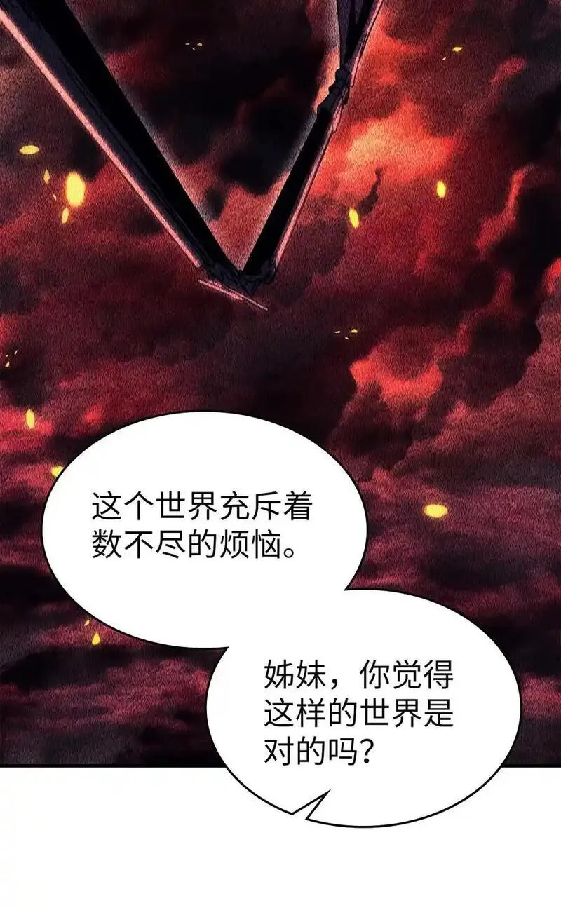 归还者的魔法要特别原名叫什么漫画,237 23723图