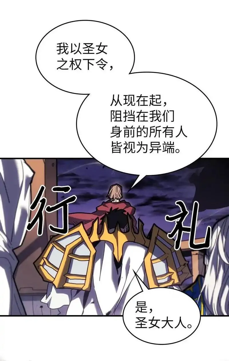 归还者的魔法要特别原名叫什么漫画,237 23727图