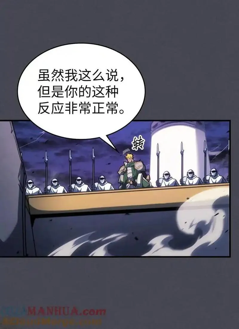 归还者的魔法要特别原名叫什么漫画,237 23737图