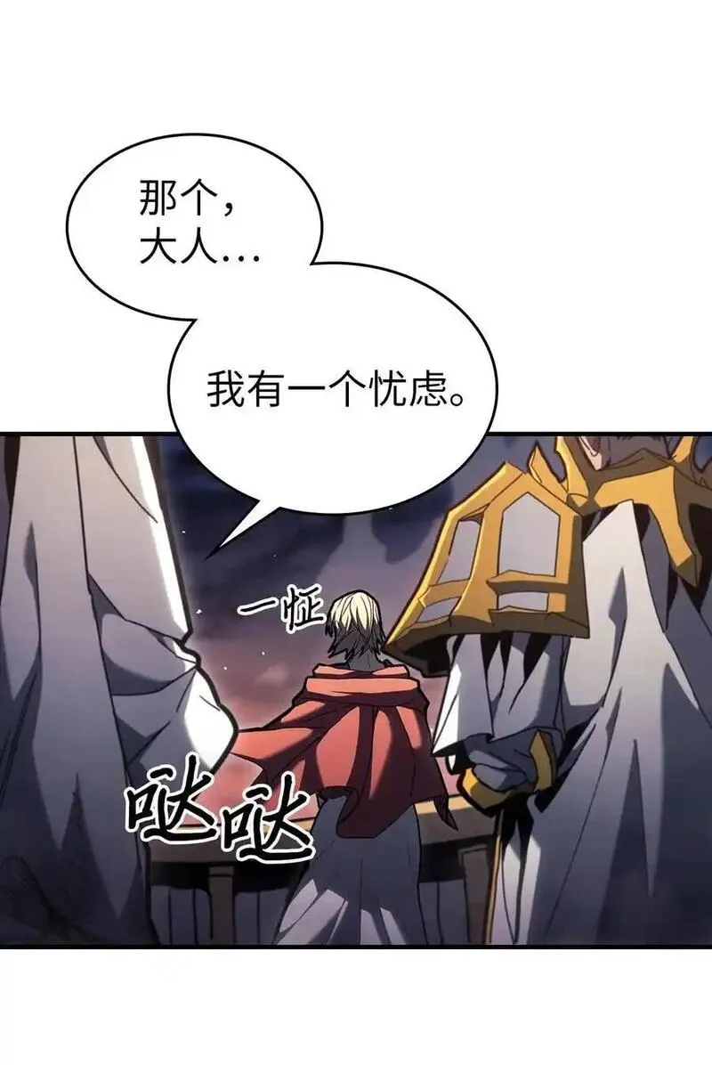 归还者的魔法要特别原名叫什么漫画,237 23712图