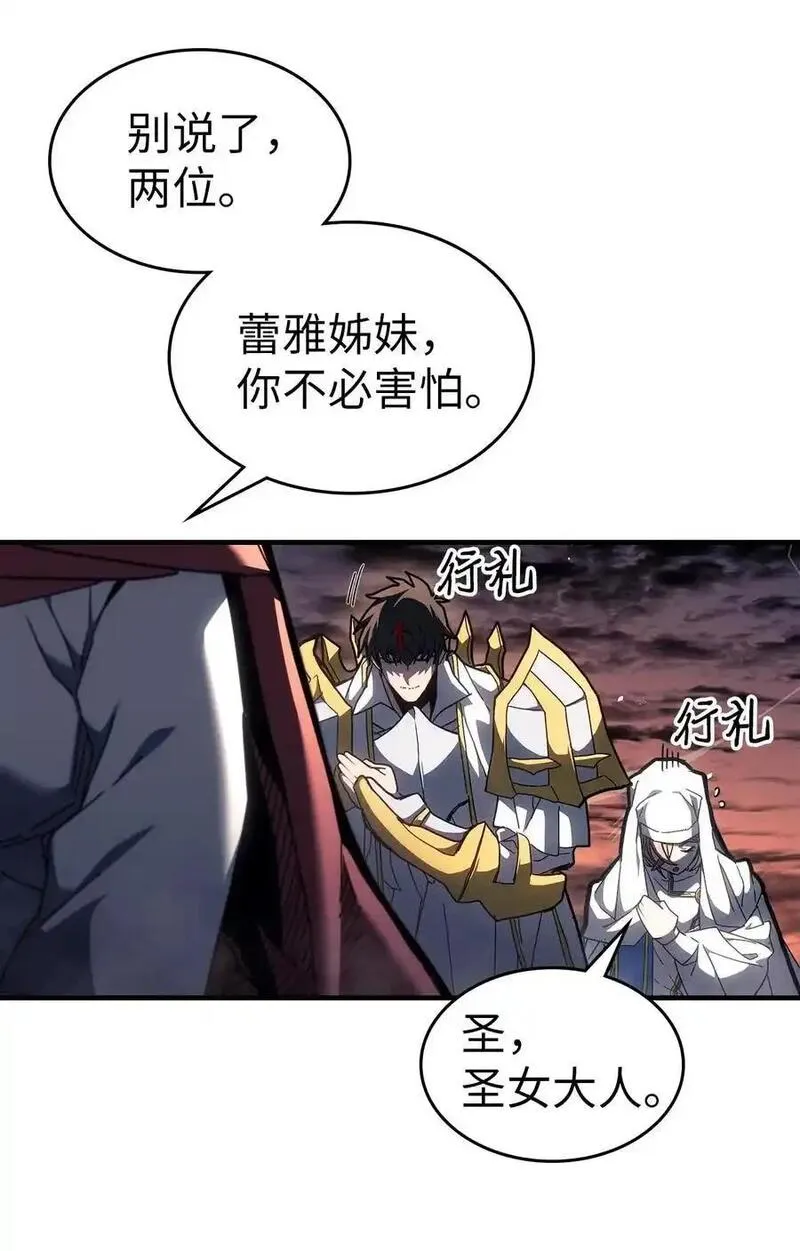 归还者的魔法要特别原名叫什么漫画,237 23715图