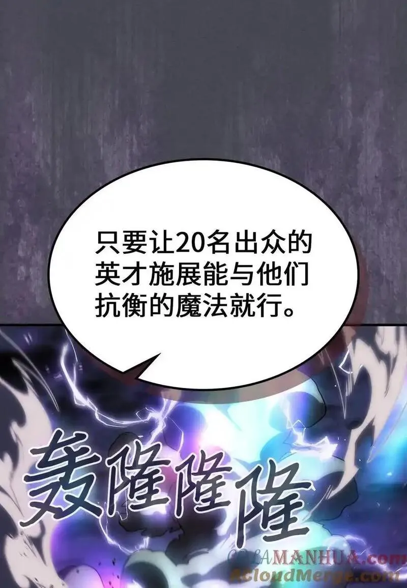 归还者的魔法要特别原名叫什么漫画,237 23755图