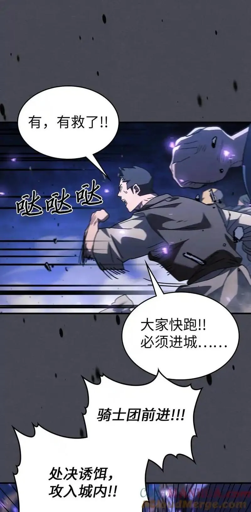 归还者的魔法要特别原名叫什么漫画,237 23773图