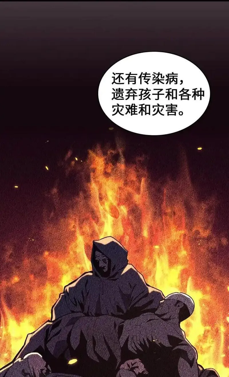 归还者的魔法要特别原名叫什么漫画,237 23720图