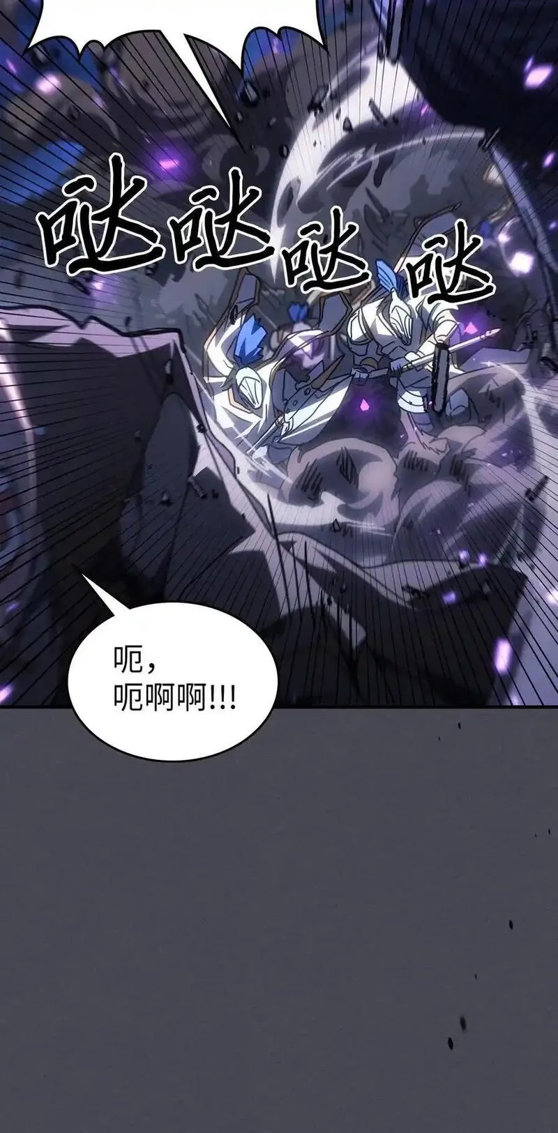 归还者的魔法要特别原名叫什么漫画,237 23774图