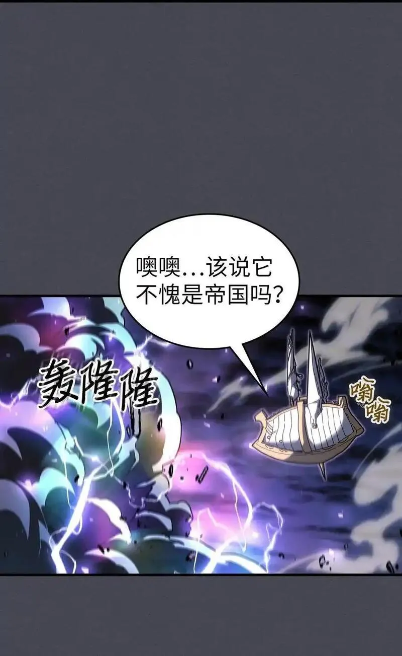 归还者的魔法要特别原名叫什么漫画,237 23757图