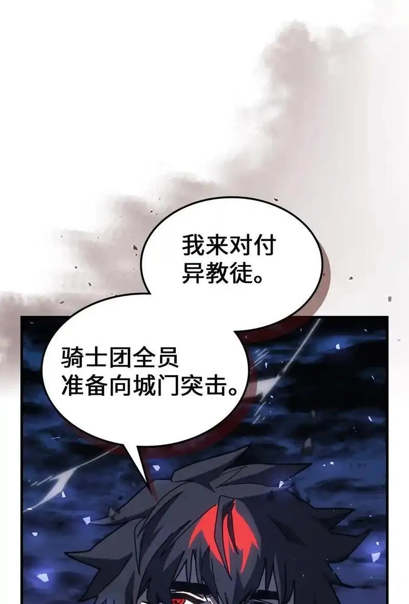 归还者的魔法要特别原作漫画,238 23866图