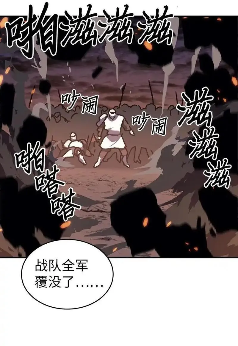 归还者的魔法要特别原名叫什么漫画,239 23945图