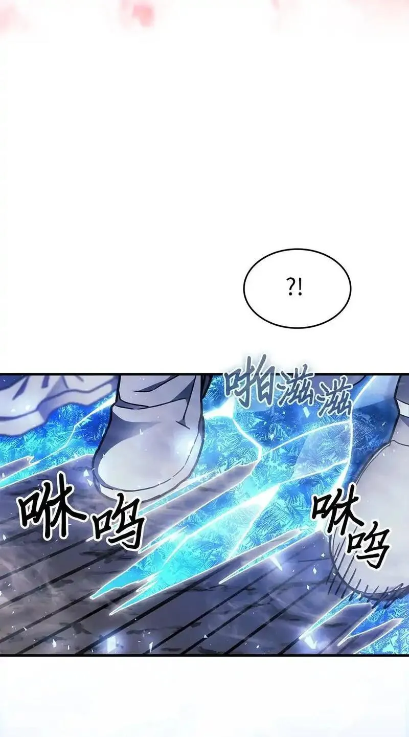 归还者的魔法要特别原名叫什么漫画,239 23948图