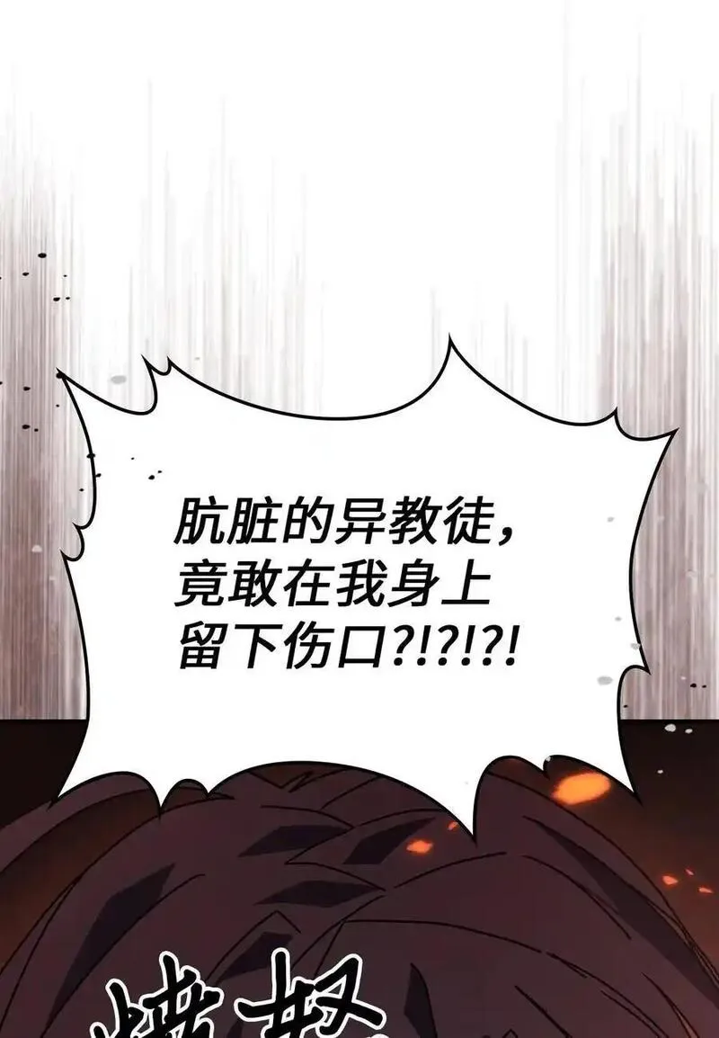 归还者的魔法要特别原名叫什么漫画,239 23963图