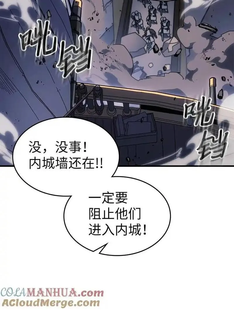 归还者的魔法要特别原名叫什么漫画,239 23910图