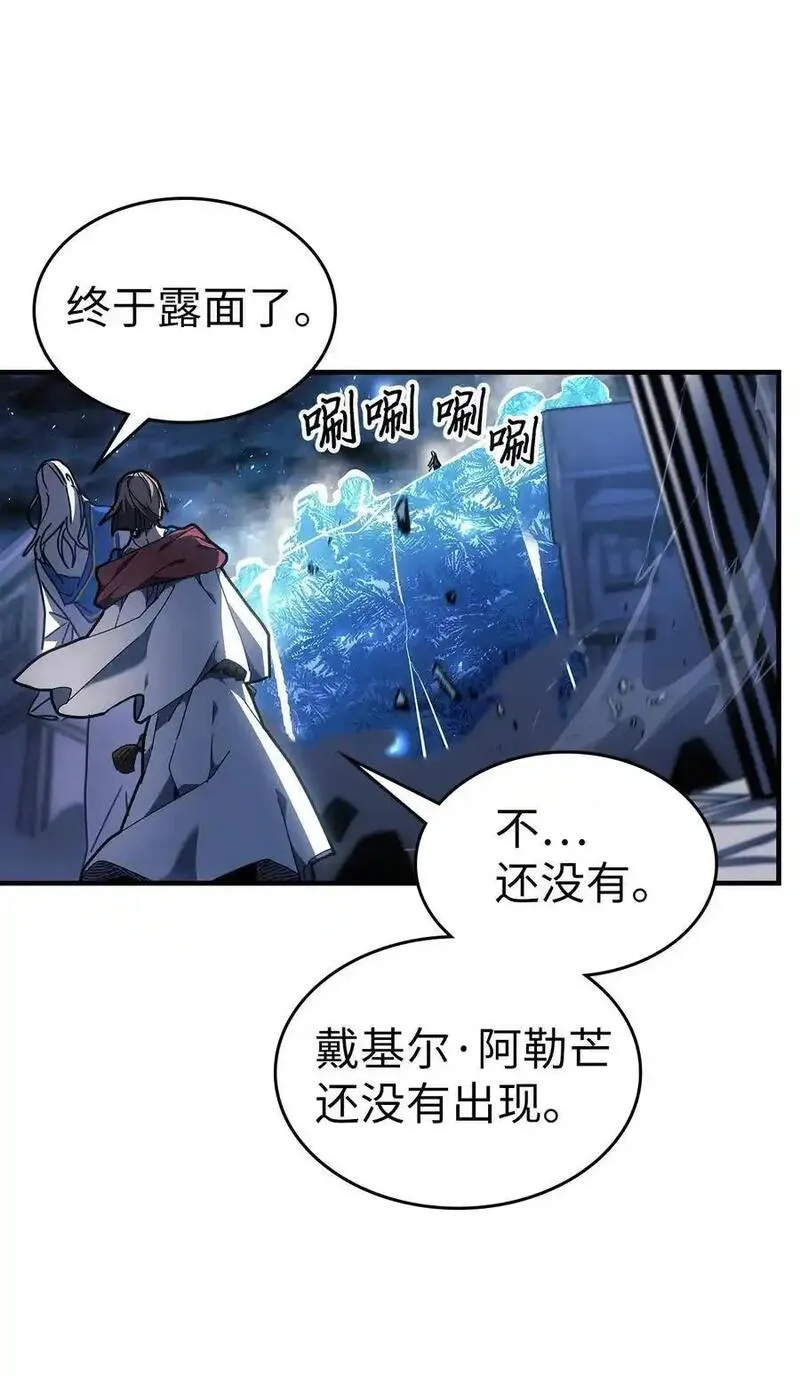 归还者的魔法要特别原名叫什么漫画,239 23956图