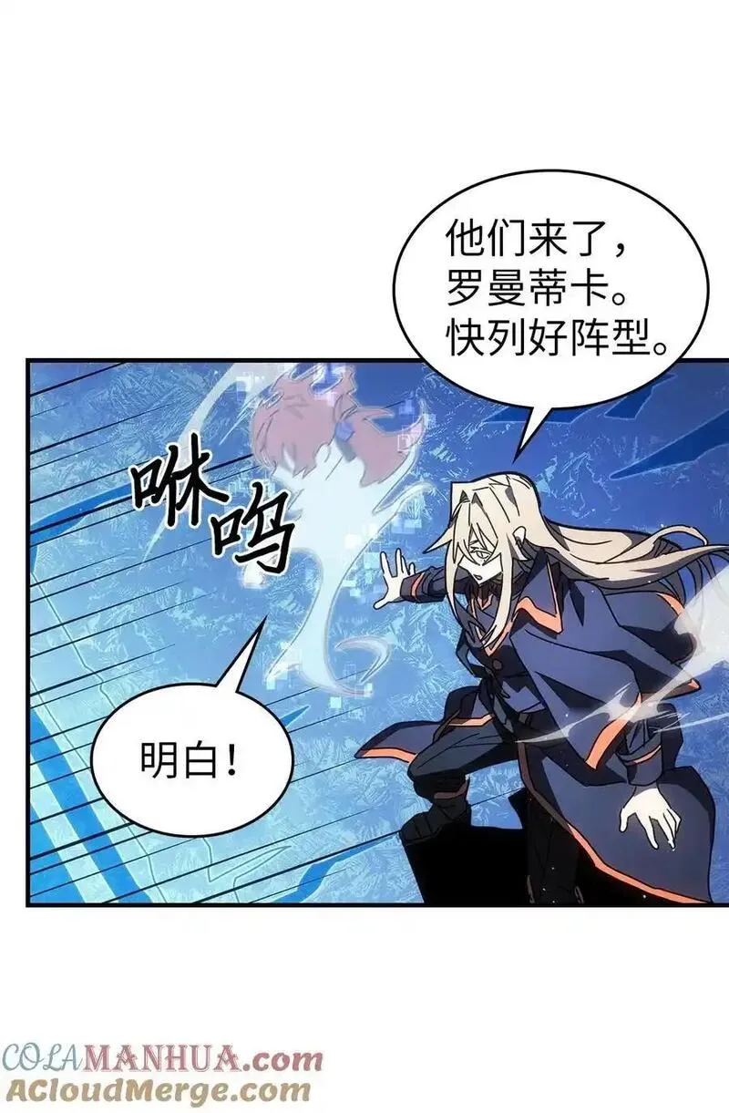 归还者的魔法要特别原名叫什么漫画,239 23970图