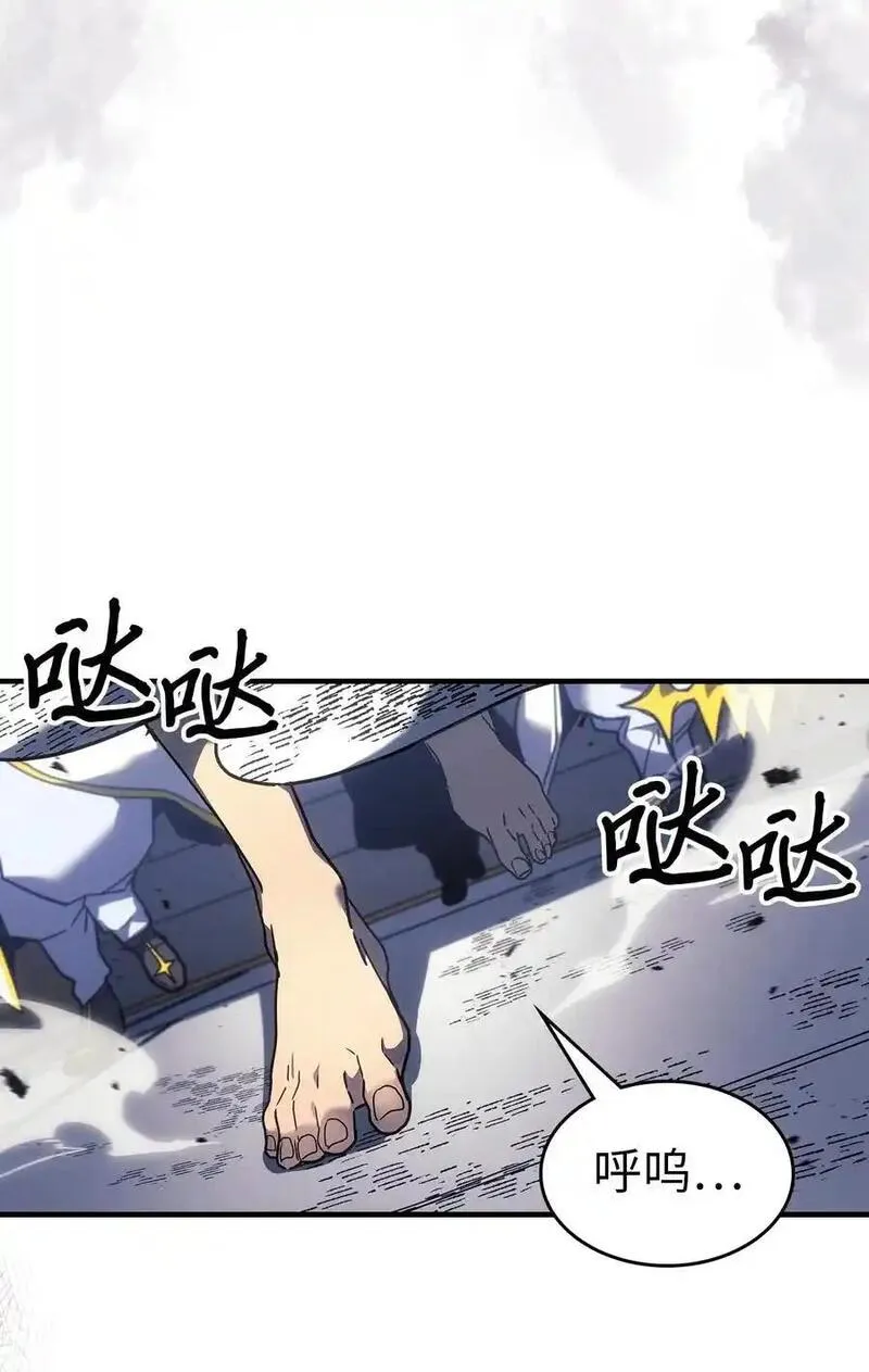 归还者的魔法要特别原名叫什么漫画,239 23921图