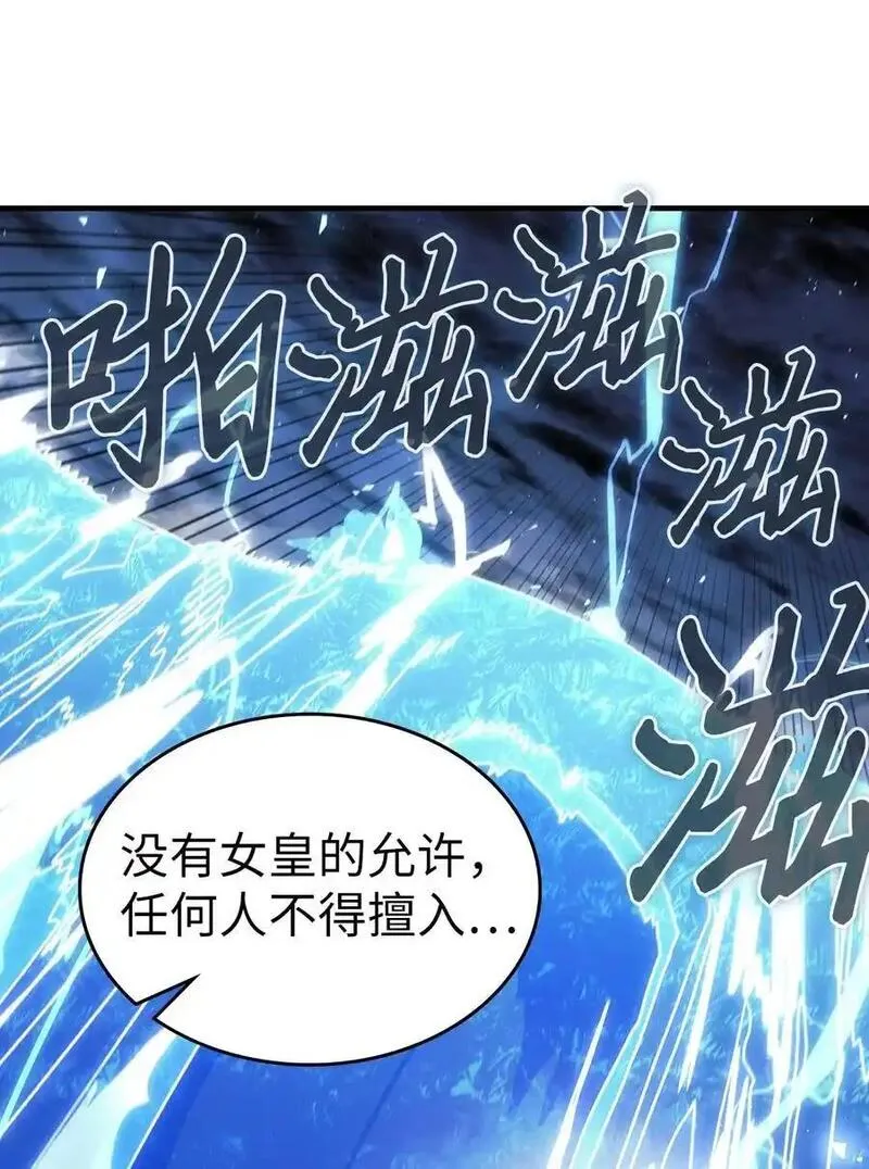 归还者的魔法要特别原名叫什么漫画,239 23953图