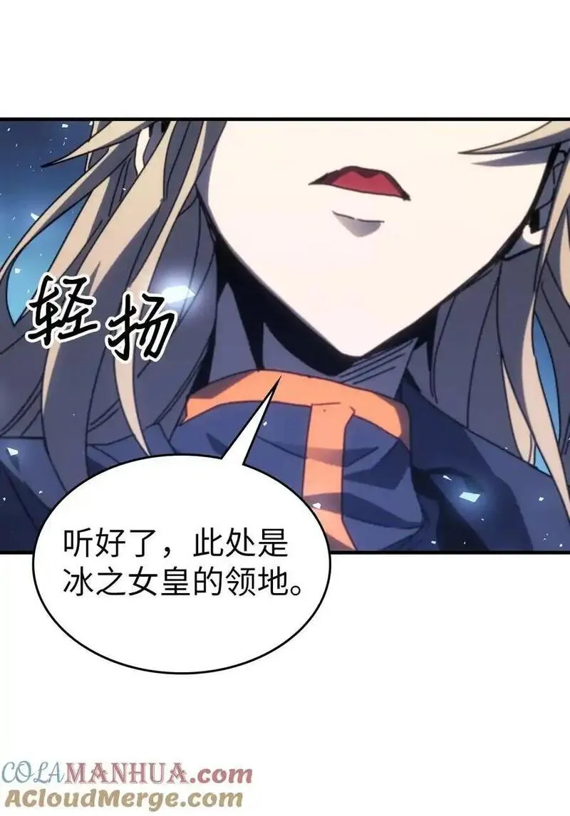 归还者的魔法要特别原名叫什么漫画,239 23952图