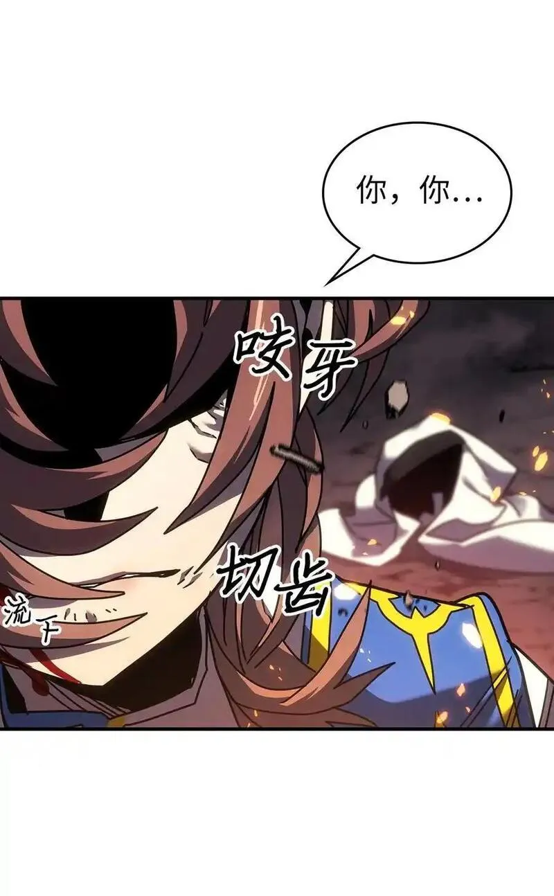 归还者的魔法要特别原名叫什么漫画,239 23962图