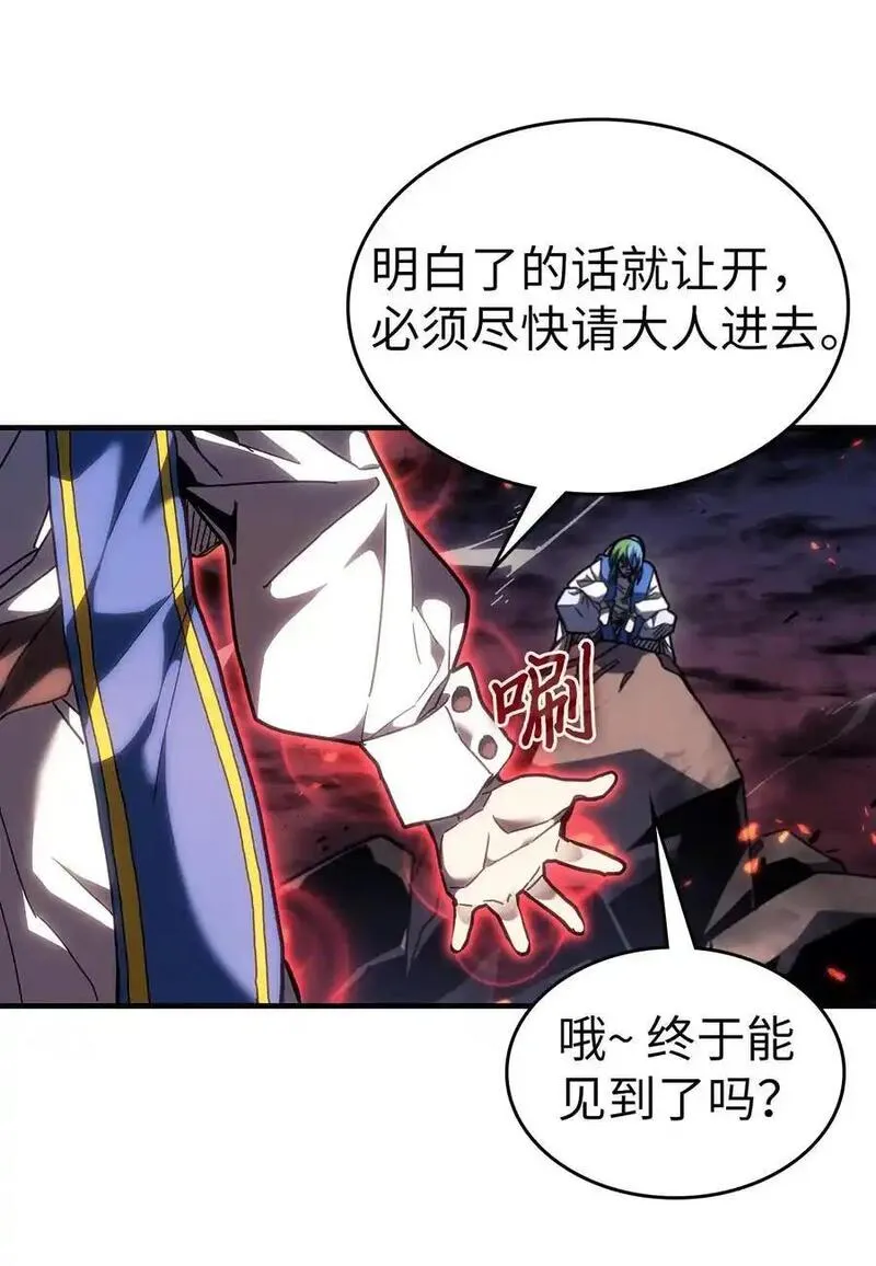 归还者的魔法要特别原名叫什么漫画,239 23938图