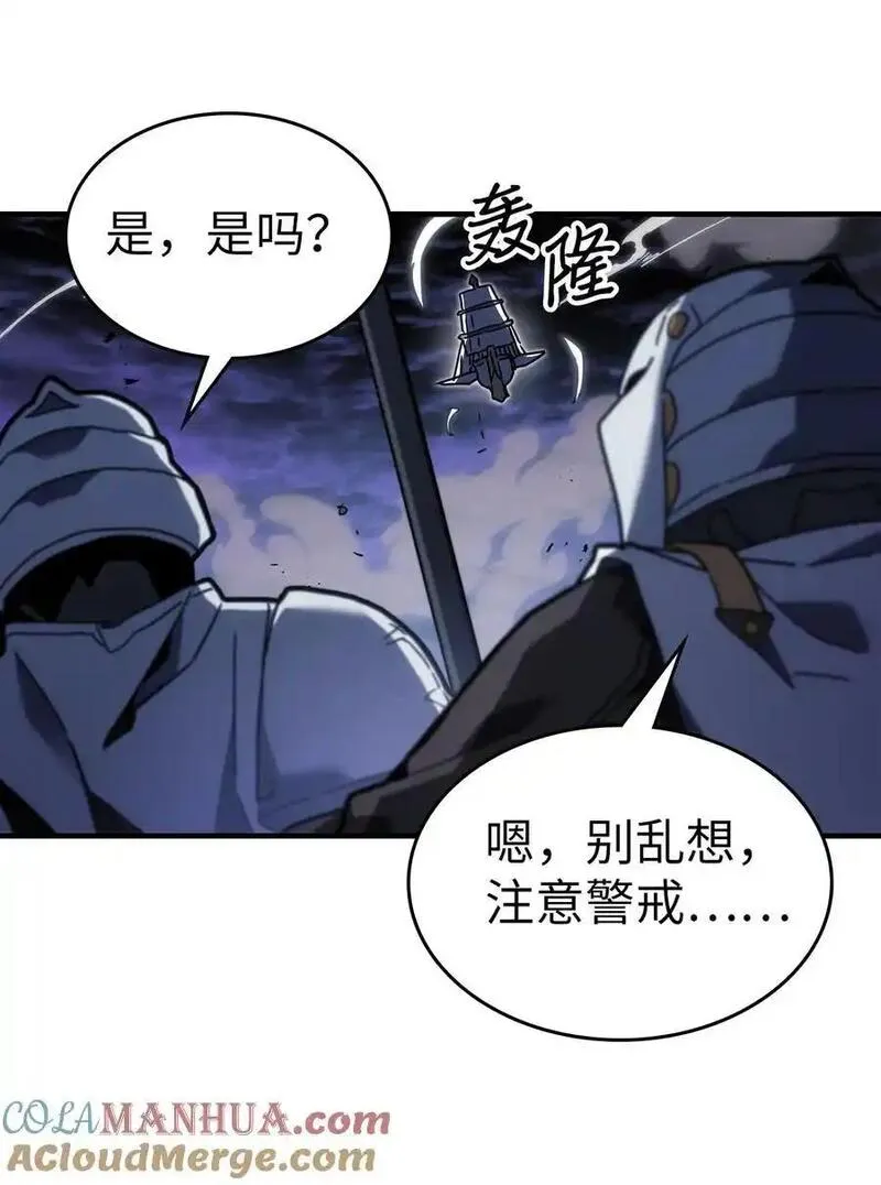 归还者的魔法要特别原名叫什么漫画,239 2394图