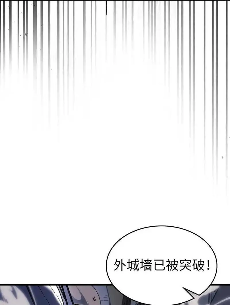 归还者的魔法要特别原名叫什么漫画,239 2399图