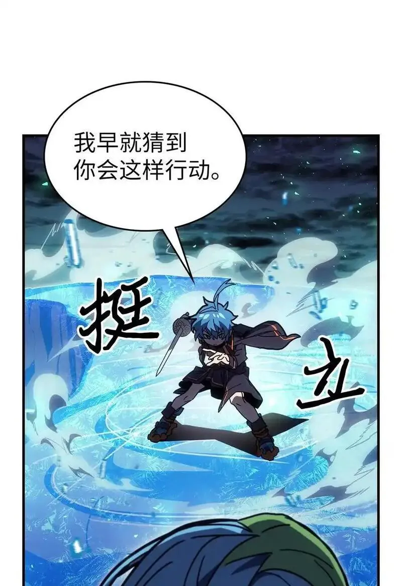 归还者的魔法要特别原作漫画,240 24020图