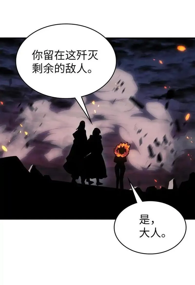 归还者的魔法要特别漫画解说全集漫画,241 24135图