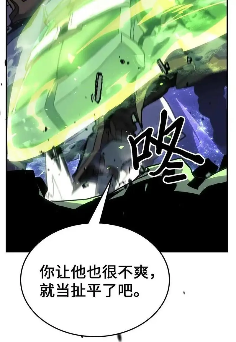 归还者的魔法要特别原作漫画,242 24224图