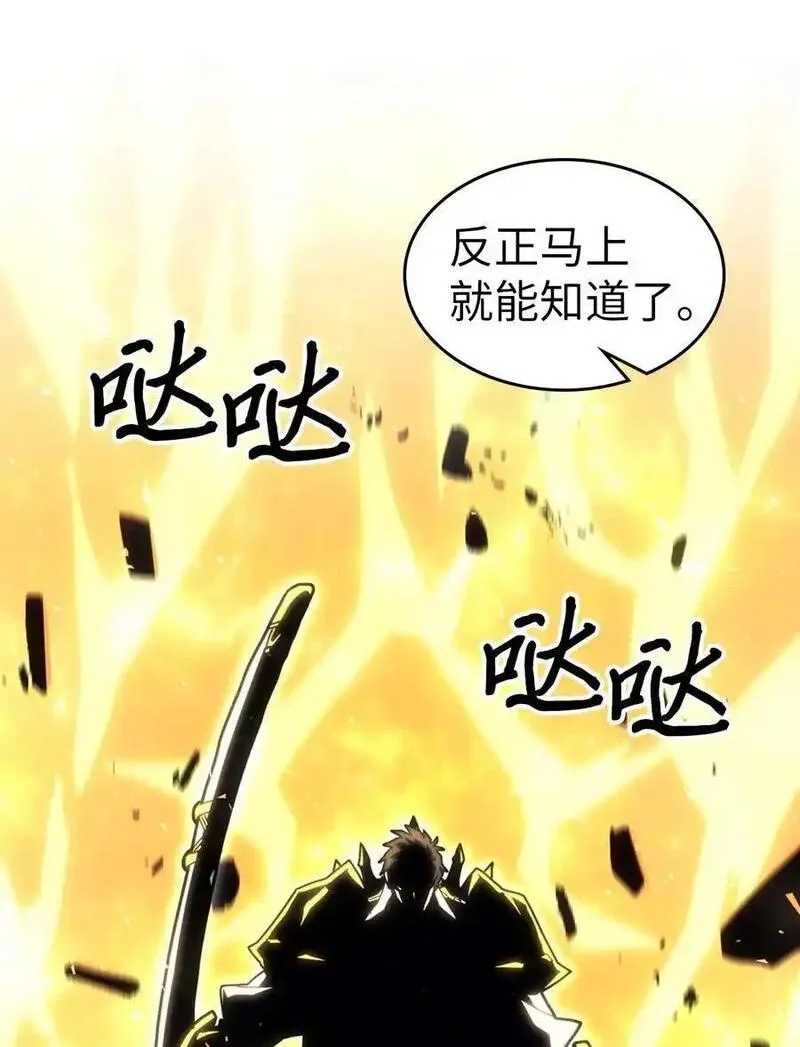 归还者的魔法要特别原作漫画,242 24247图