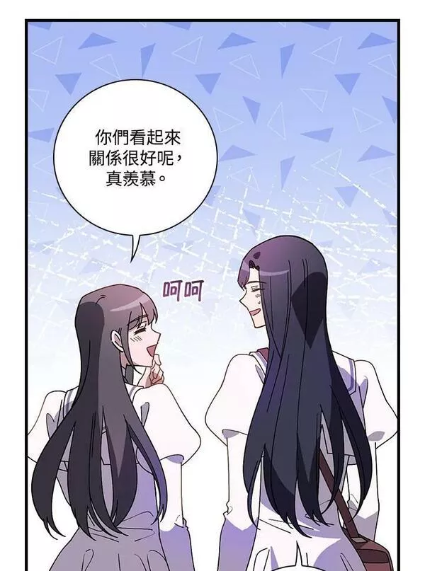 干枯的拉加漫画,第51话63图