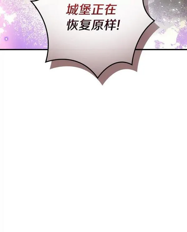 干枯的拉加漫画,64.想回家111图