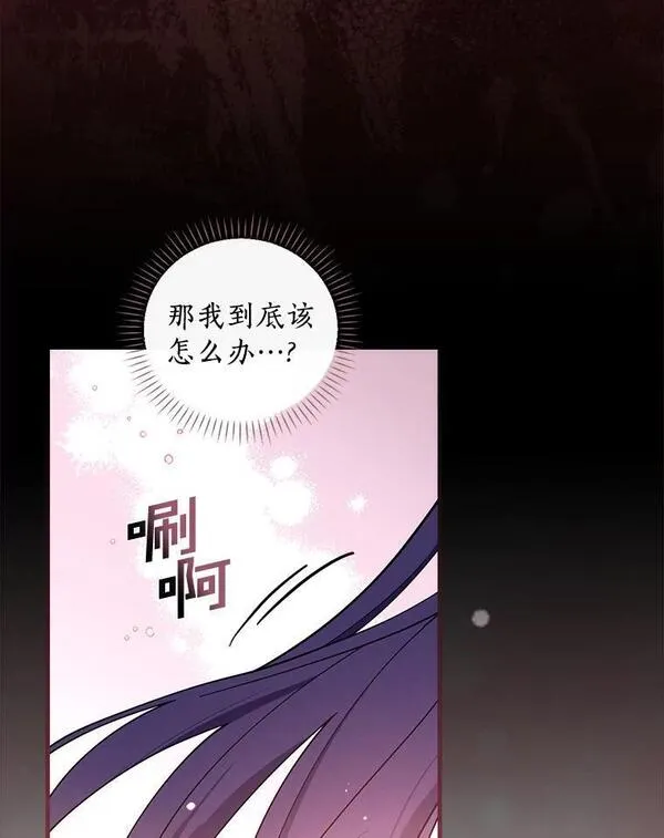 干枯的拉加漫画,64.想回家78图