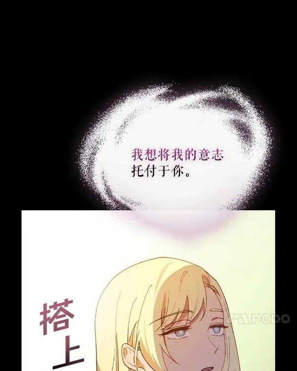 干枯的拉加漫画,64.想回家55图