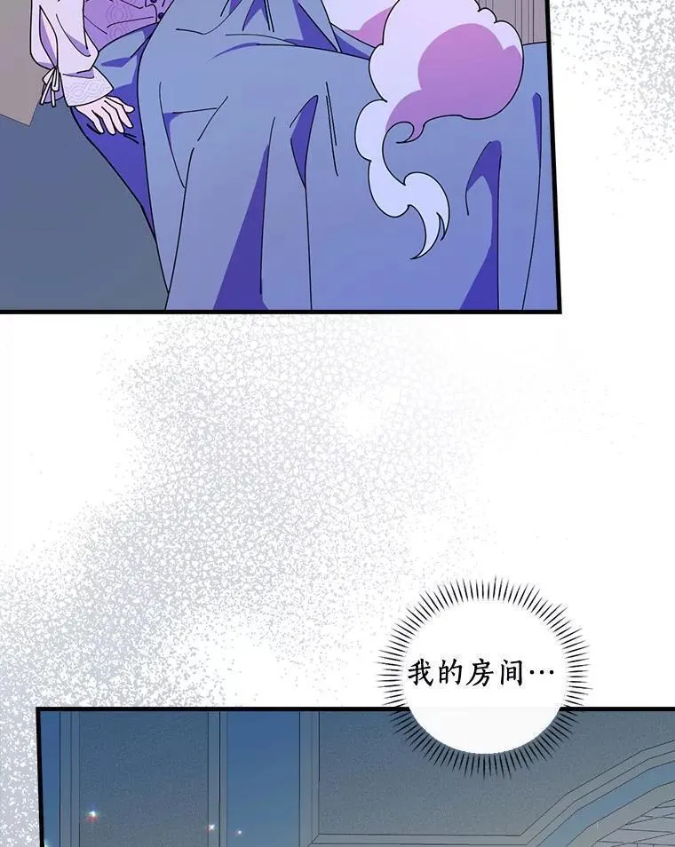 干枯的植物漫画,65.他只是睡着了74图