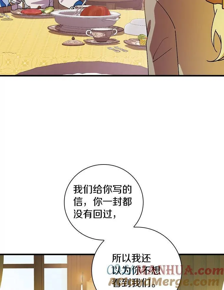 干枯的植物漫画,67.想要你来继承33图