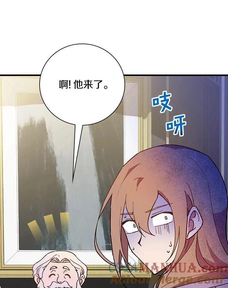 干枯的植物漫画,70.出差93图