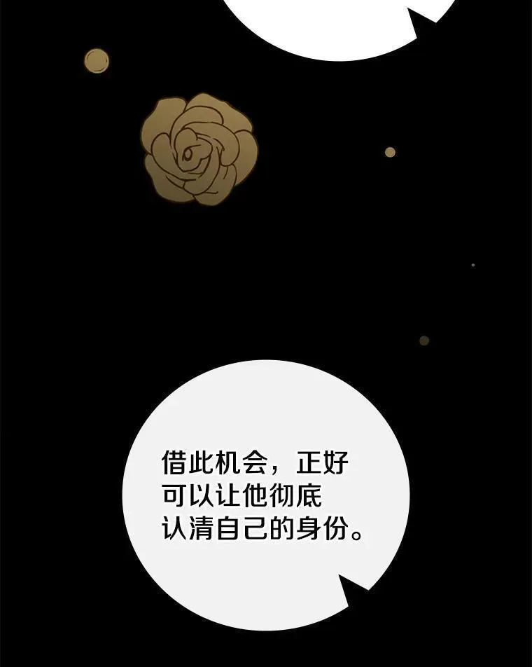 干枯的植物漫画,72.我们去玩吧20图