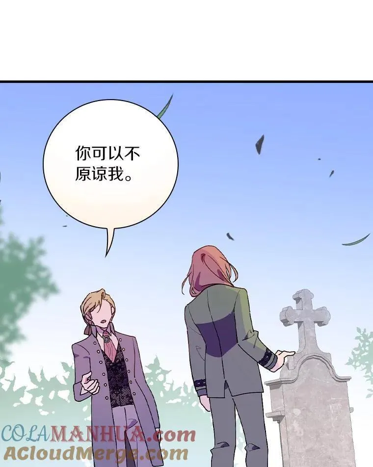 干枯的植物漫画,77.我好想她101图