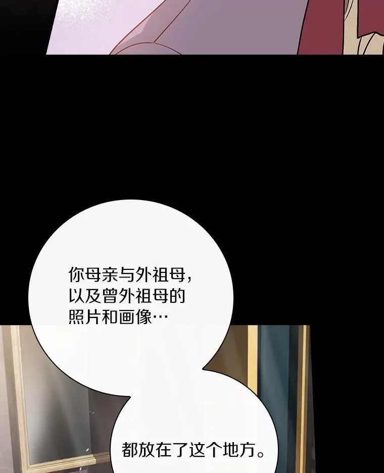 干枯的植物漫画,77.我好想她18图