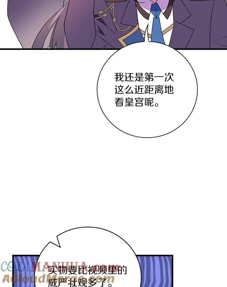 干枯的拉加漫画,79.我要带孙子离开77图