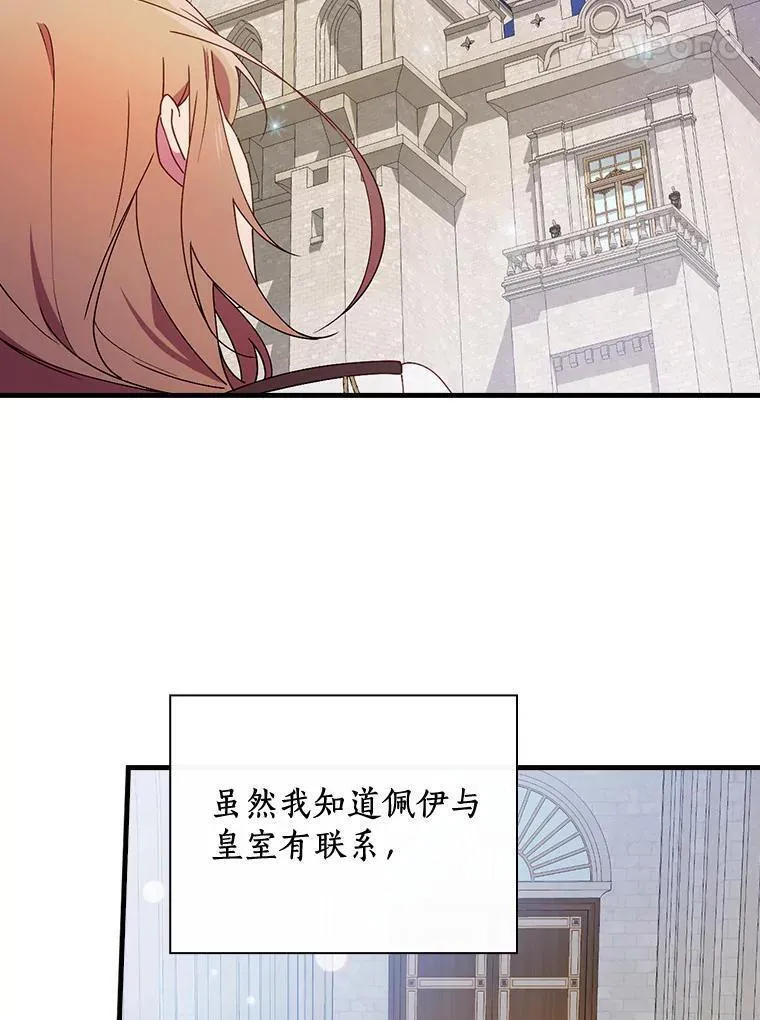 干枯的拉加漫画,79.我要带孙子离开98图