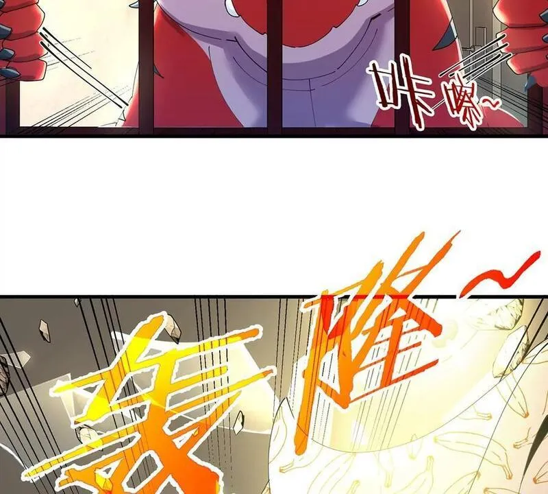 我是怪兽大将漫画,第3话 夔龙仔降生162图