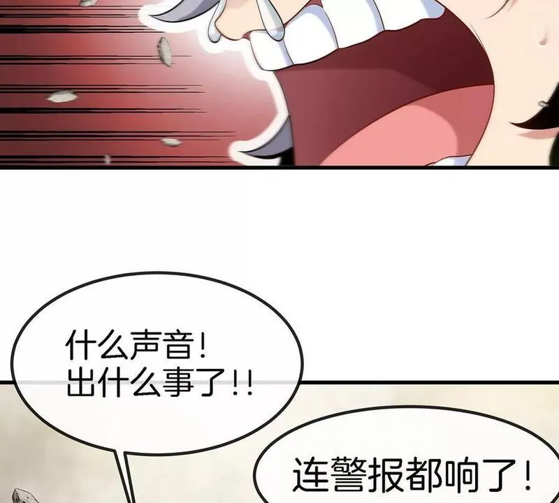 我是怪兽大将漫画,第3话 夔龙仔降生166图