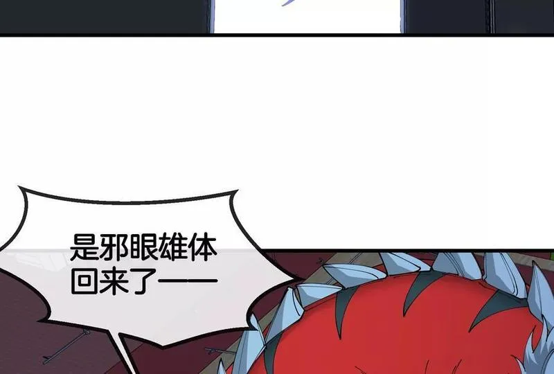 我是怪兽大主宰漫画免费阅读漫画,第20话 小吃货回归91图