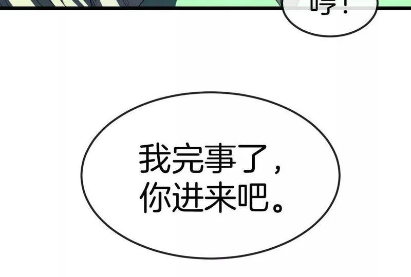 我是怪兽大主宰漫画免费阅读漫画,第20话 小吃货回归30图