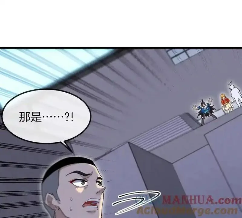 我是怪兽大主宰小说叫什么名字漫画,第32话 十六个陈虎一台戏57图